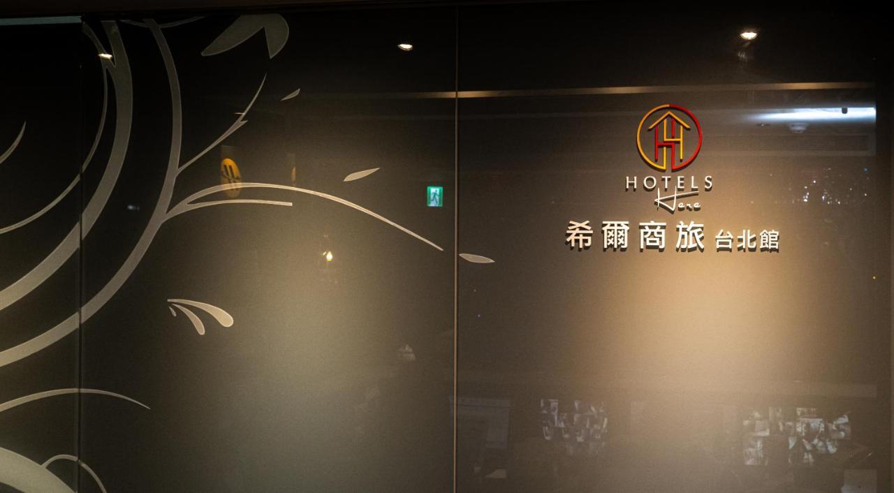 Hotels Here - Taipei Bagian luar foto